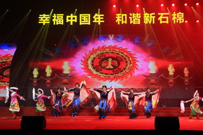 瑞鼠迎春,石棉县举办2020年春节联欢晚会